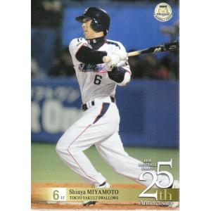 25 TOPPS CHROME 近藤健介 直筆サインカード Red Refractor 3/5