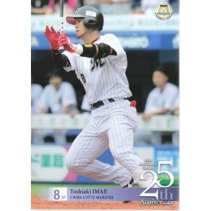 20BBM 30周年カード #027 古田敦也 （ヤ） : スポーツカードミント博多