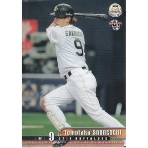 15BBM ベースボールカード 2ndバージョン #365 亀澤恭平