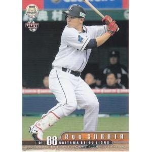15BBM ベースボールカード 2ndバージョン #368 後藤武敏 : スポーツ
