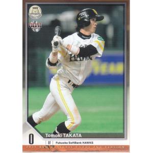 25Jカード 名和田我空 ルーキー直筆サインカード 45枚限定 : スポーツ