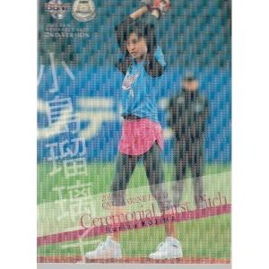 46 【藤崎智子(ROOKIE)】[クラブ発行]2025 浦和レッズ&浦和レッズ