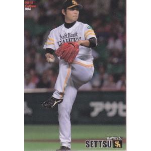 15カルビープロ野球チップス第1弾 #35 秋山翔吾 : スポーツカード