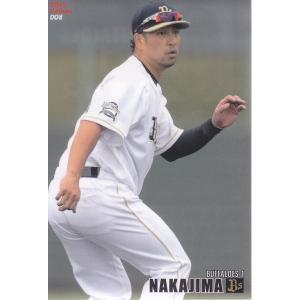 プロ野球 カード 秋山翔吾 中島宏之 15カルビープロ野球チップス第1弾 #35 秋山翔吾 : スポーツカード