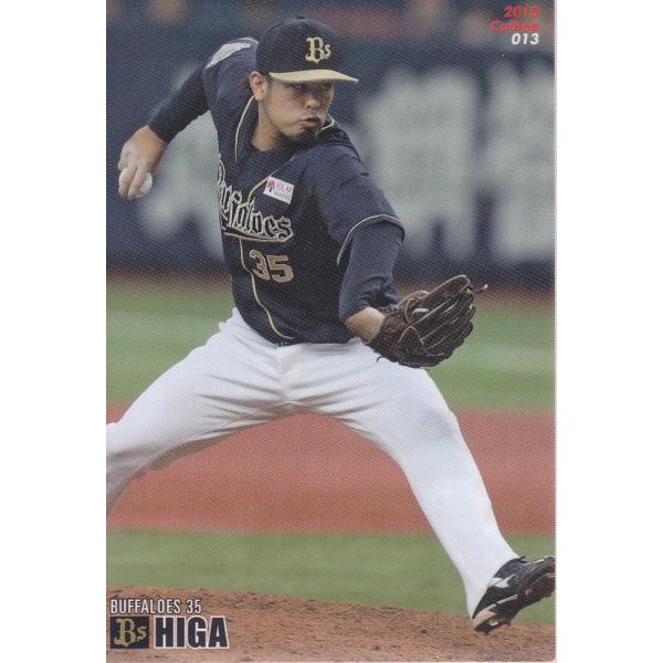 15カルビープロ野球チップス第1弾 #13 比嘉幹貴