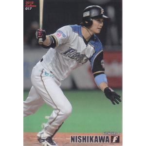 カルビー 2016プロ野球チップス第1弾 S-04 大谷翔平（日本ハム