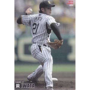 14カルビープロ野球チップス第2弾 #134 鳥谷敬 : スポーツカードミント