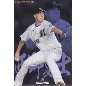 15カルビープロ野球チップス第1弾 スターカードS-05 中田翔 : スポーツ