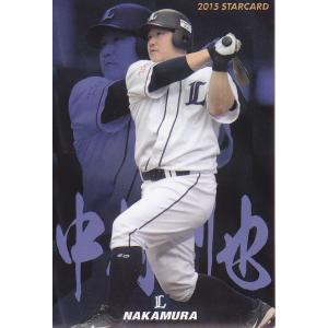15カルビープロ野球チップス第1弾 スターカードS-05 中田翔 : スポーツ