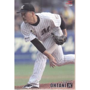 045 小林誠司 (読売ジャイアンツ)】カルビー 2015プロ野球チップス第1
