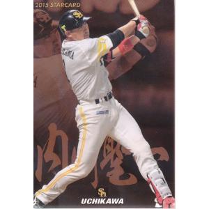 15カルビープロ野球チップス第2弾 スターカードS30 田中賢介