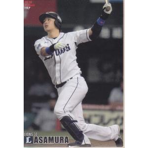 R03 【和田毅/福岡ソフトバンクホークス(ダイエー)】2005 BBM ルーキー
