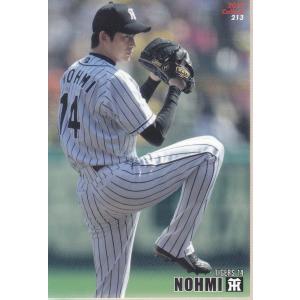 14カルビープロ野球チップス第2弾 #134 鳥谷敬 : スポーツカードミント