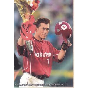 15カルビープロ野球チップス第3弾 ES-15 中田翔（日本ハム
