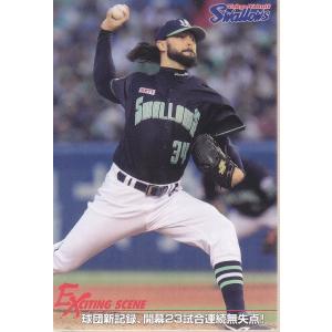 15カルビープロ野球チップス第3弾 チェックリスト C-9 森友哉（西武