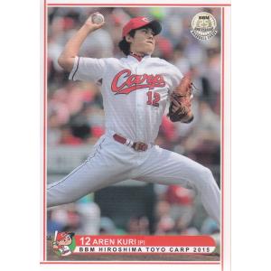 カープカート カスタムカート - WOOD BELL