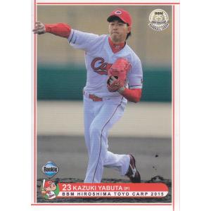 カープカート 15BBM 広島カープ C21 岩見優輝 : スポーツカードミント博多駅前店