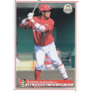 BBM 広島東洋カープ 2008 レギュラー C42 栗原健太 : スポーツカード