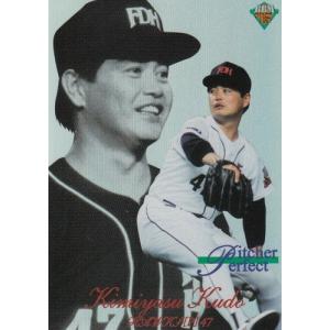 M-02 【王貞治/読売ジャイアンツ(1973年 No.7)】カルビー 2012プロ野球