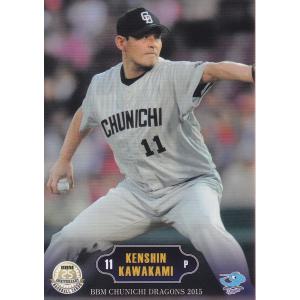 15BBM 中日ドラゴンズ D09 吉見一起 : スポーツカードミント博多駅前店