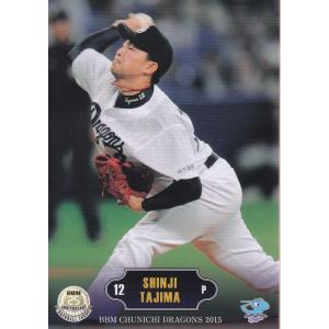 15BBM 中日ドラゴンズ D01 谷繁元信 : スポーツカードミント博多駅前店