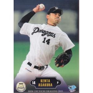 15BBM 中日ドラゴンズ D09 吉見一起 : スポーツカードミント博多駅前店