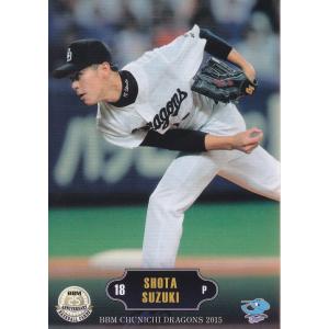 15BBM 中日ドラゴンズ D09 吉見一起 : スポーツカードミント博多駅前店