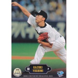 15BBM 中日ドラゴンズ D01 谷繁元信 : スポーツカードミント博多駅前店