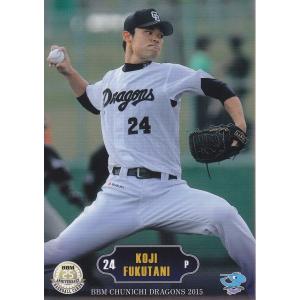 15BBM 中日ドラゴンズ D01 谷繁元信 : スポーツカードミント博多駅前店