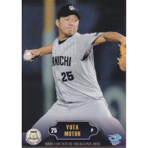 15BBM 中日ドラゴンズ D01 谷繁元信 : スポーツカードミント博多駅前店