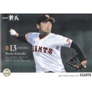 22EPOCH LUXURY COLLECTION 前川右京 直筆サインカード 54枚限定