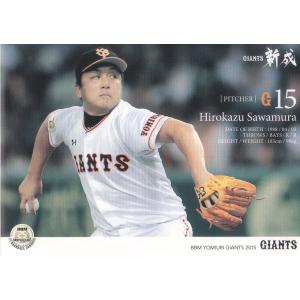 15BBM 読売ジャイアンツ G01 原辰徳 : スポーツカードミント博多駅前店