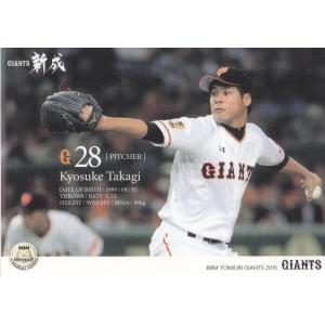 15BBM 読売ジャイアンツ G27 江柄子裕樹 : スポーツカードミント博多