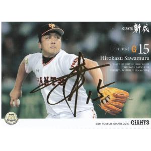 25BBM ライオンズ75周年 Vol.3 石井義人 直筆サインカード 90枚限定