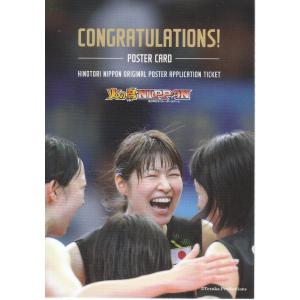 火の鳥NIPPON 2020　佐藤美弥　直筆サインカード　50枚限定 火の鳥NIPPON 2020 佐藤美弥 直筆サインカード 50枚限定 2025年最新】