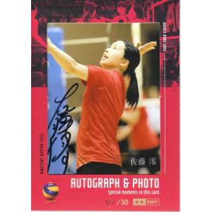 17BBMインフィニティ 吉田夕梨花 直筆サインカード 90枚限定