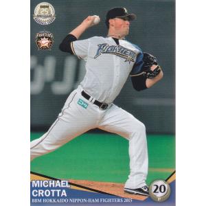 15BBM 日本ハムファイターズ F54 森本龍弥 : スポーツカードミント博多