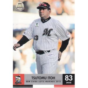 15BBM 千葉ロッテマリーンズ M28 植松優友 : スポーツカードミント博多