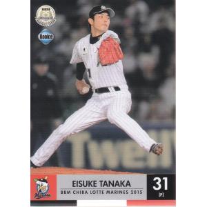 プロ支給品 実使用 植松優友 千葉ロッテマリーンズ ミズノプロ 投手 左