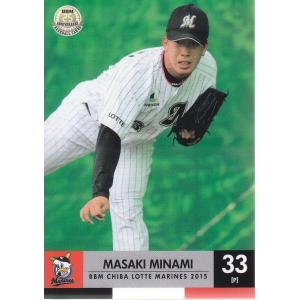 15BBM 千葉ロッテマリーンズ M21 吉原正平 : スポーツカードミント博多