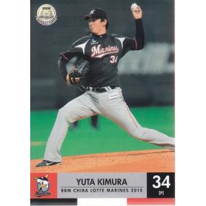 15BBM 千葉ロッテマリーンズ M28 植松優友 : スポーツカードミント博多