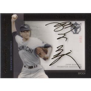 2025 ファジアーノ岡山 直筆サインカード 佐藤龍之介 2025 ファジアーノ岡山公式トレーディングカード 佐藤龍之介