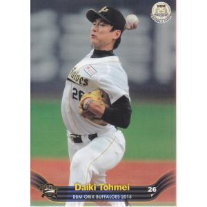 15BBM オリックスバファローズ Bs32 柴田健斗 : スポーツカードミント