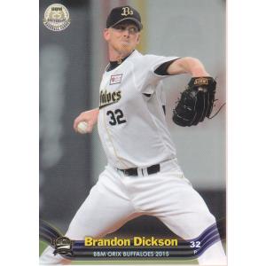 15BBM オリックスバファローズ Bs30 古川秀一 : スポーツカードミント