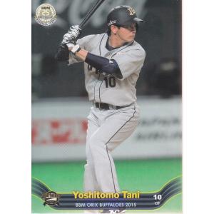 「亮渡辺さま専用」2/2 14BBM 阪神タイガース T02 渡辺亮 : スポーツカードミント博多駅前店
