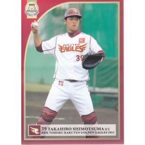 17BBM 2ndバージョン 始球式カード FP05 稲村亜美 : スポーツ