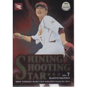 15BBM 楽天ゴールデンイーグルス インサート SHINING SHOOTEING STAR S08 松井稼頭央｜mintkashii