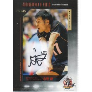 23龍神NIPPON 富田将馬 直筆サインカードB 55枚限定 : スポーツカード