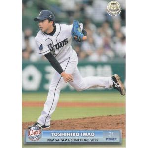 西武ライオンズ　レアカード 15BBM 西武ライオンズ L28 武隈祥太 : スポーツカードミント博多駅前店