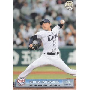 16カルビー侍ジャパンチップス レギュラー SJ-29 銀次（楽天 
